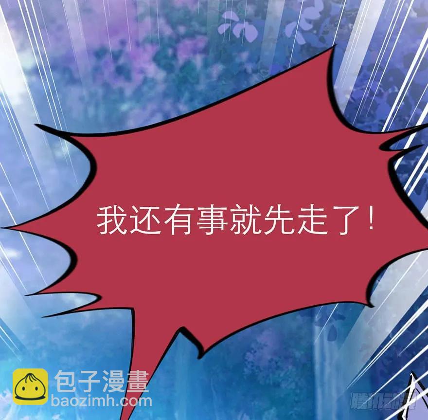 第27话 郡主爸爸的暴走-第28话