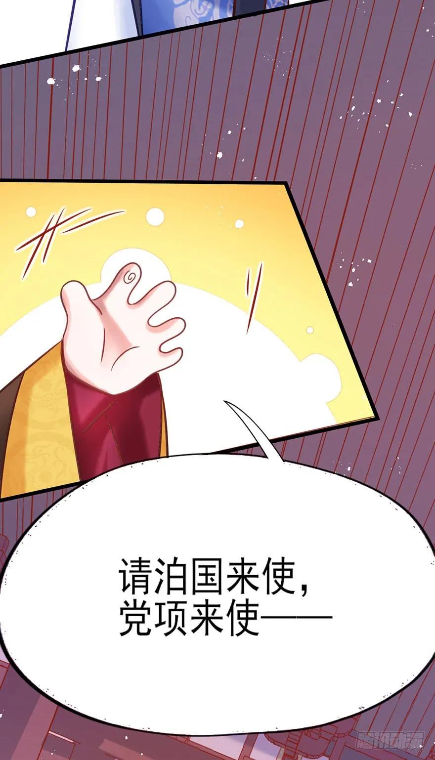 第29话 爱女心切的睿王爷-第30话