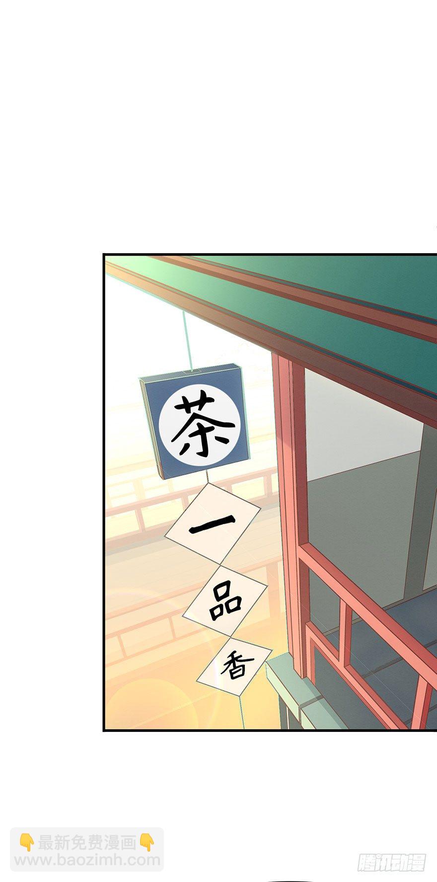 第3话 离家出走寻佳婿(1/2)-第4话