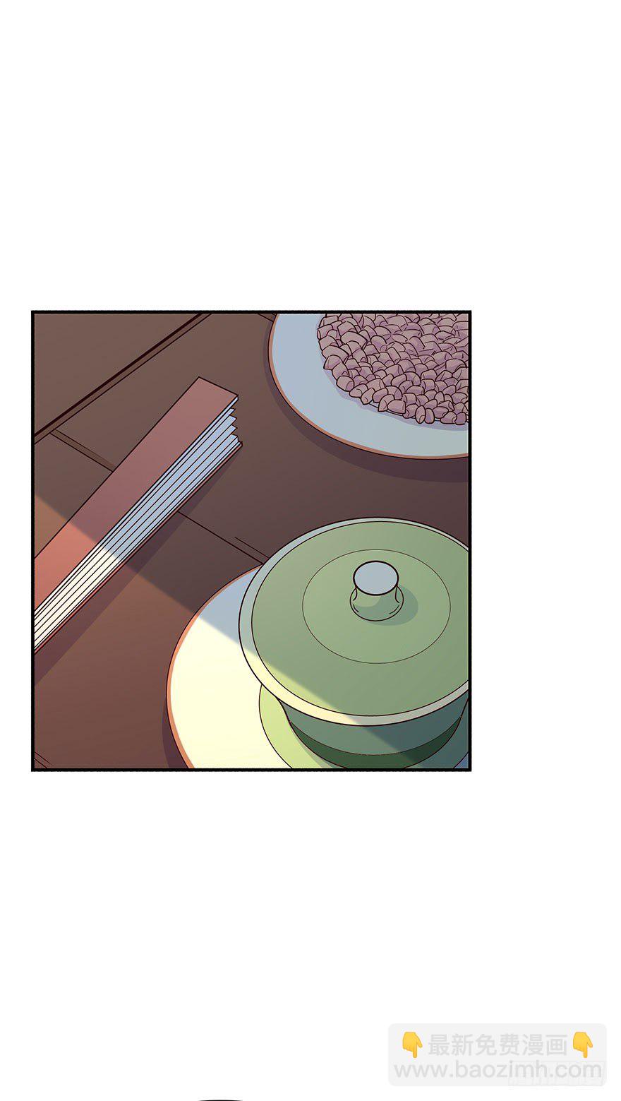 第3话 离家出走寻佳婿(1/2)-第4话