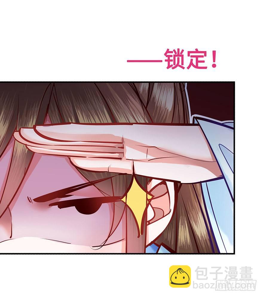 第3话 离家出走寻佳婿(1/2)-第4话