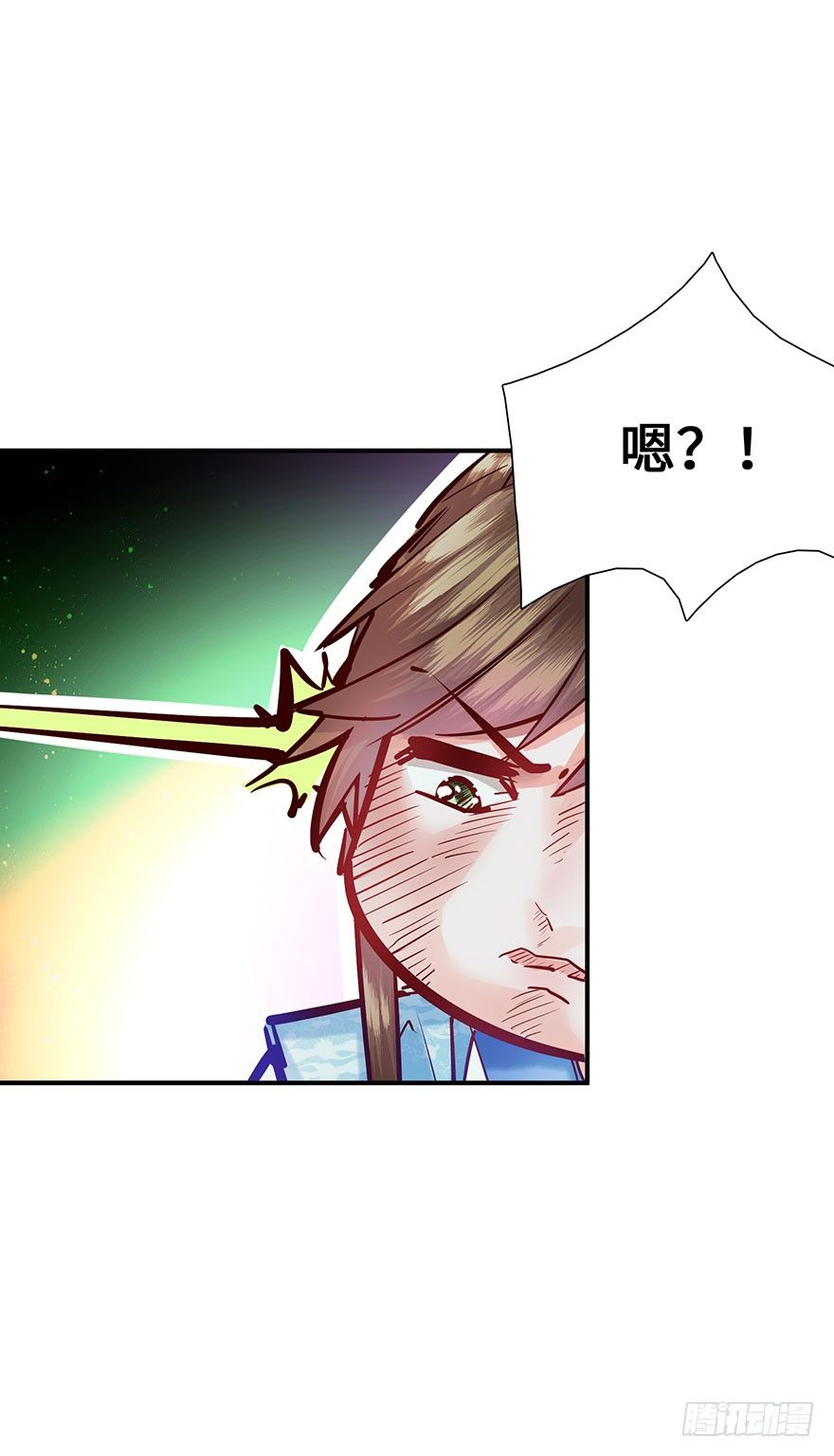 第3话 离家出走寻佳婿(1/2)-第4话