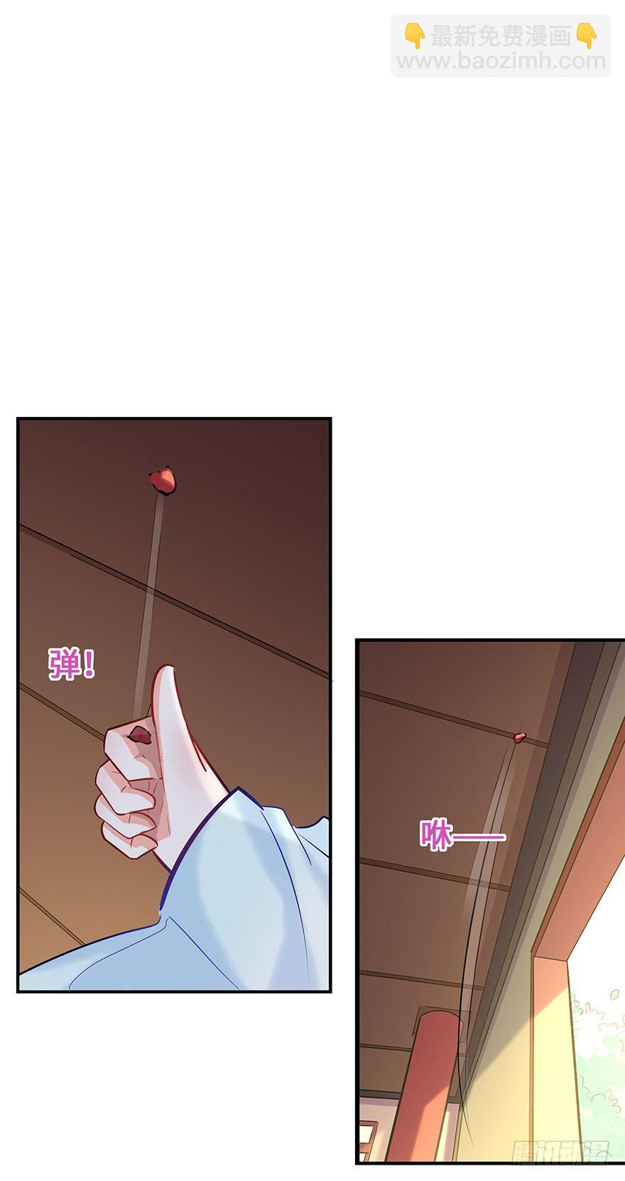 第3话 离家出走寻佳婿(1/2)-第4话