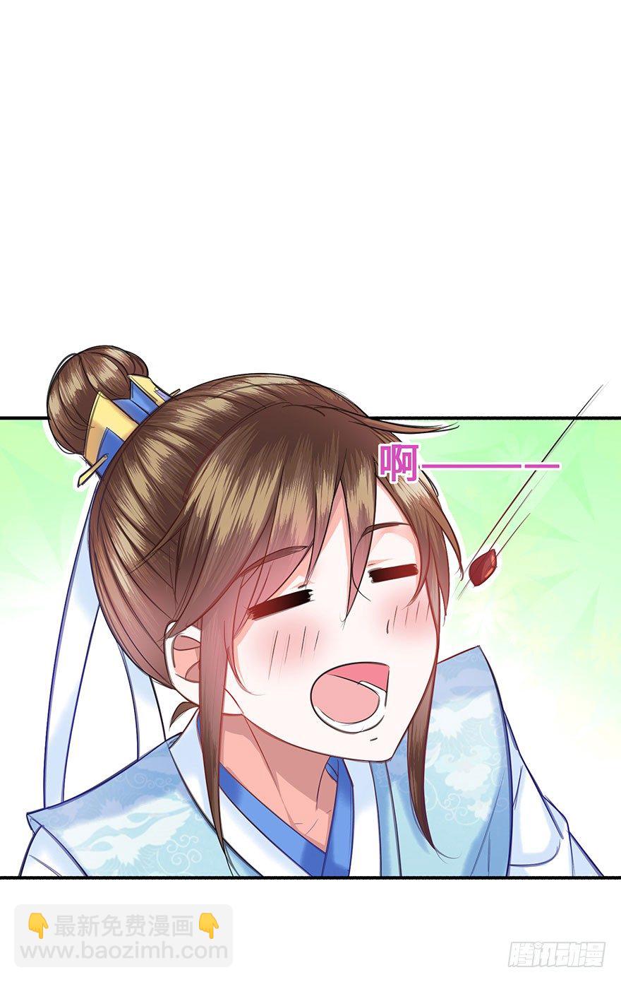 第3话 离家出走寻佳婿(1/2)-第4话