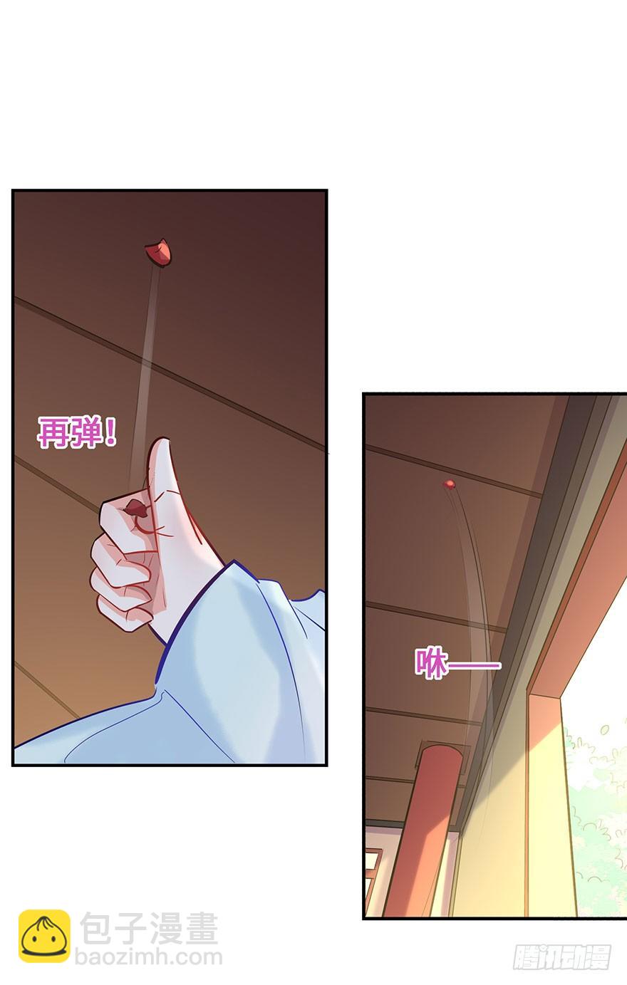 第3话 离家出走寻佳婿(1/2)-第4话