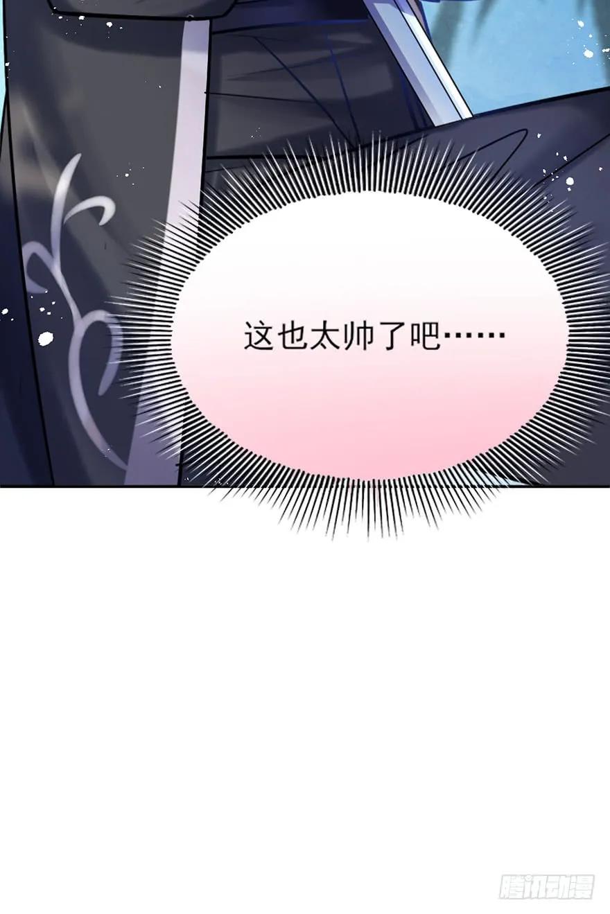 第31话 爱之修罗场-第32话