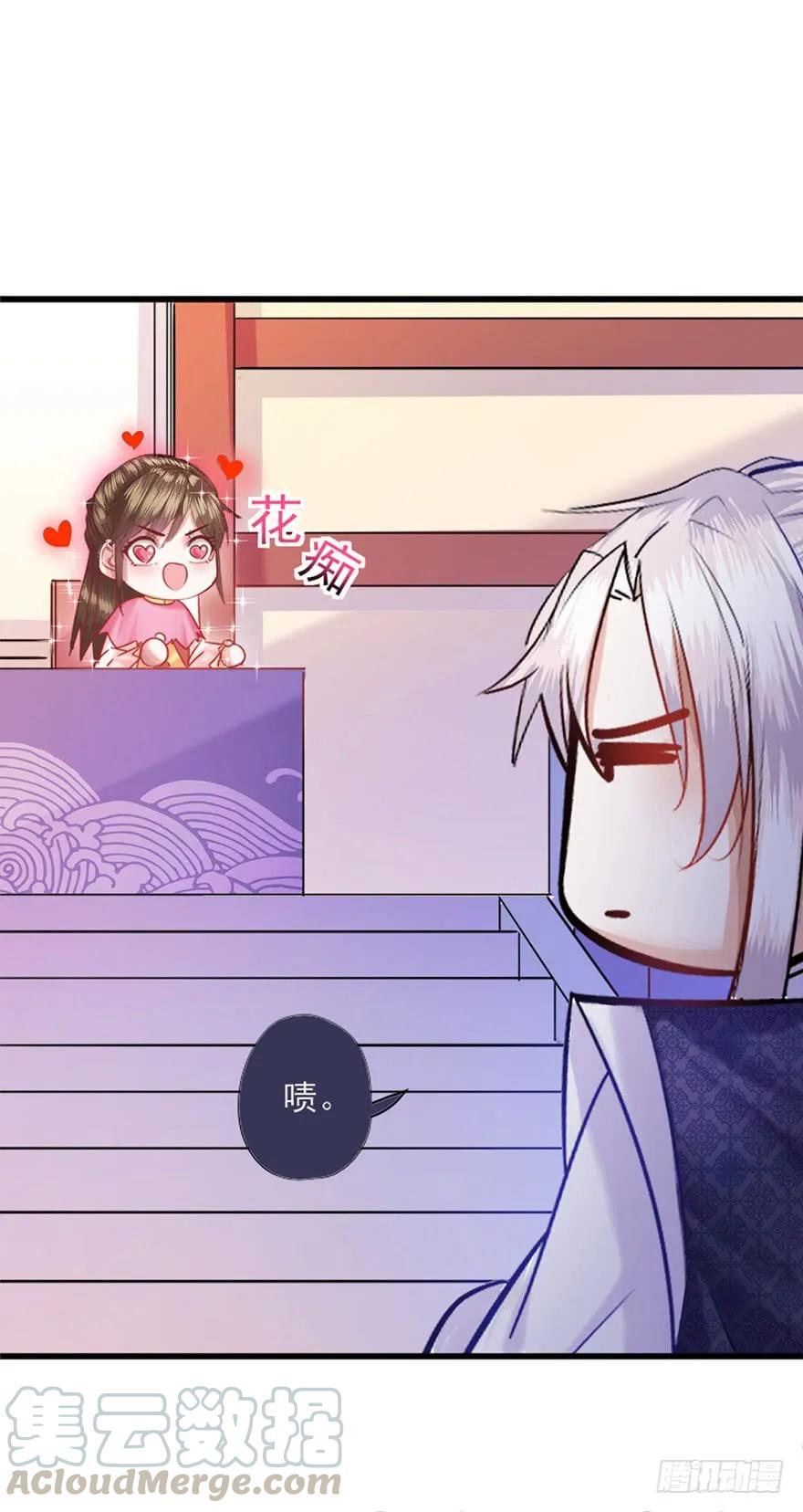 第31话 爱之修罗场-第32话