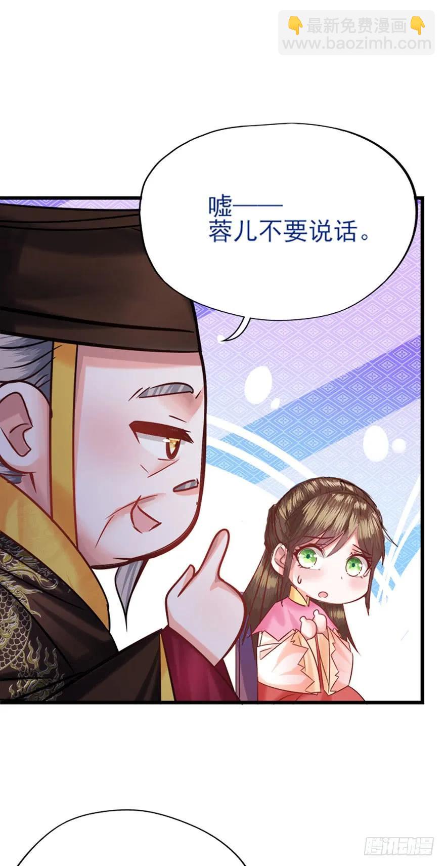 第31话 爱之修罗场-第32话