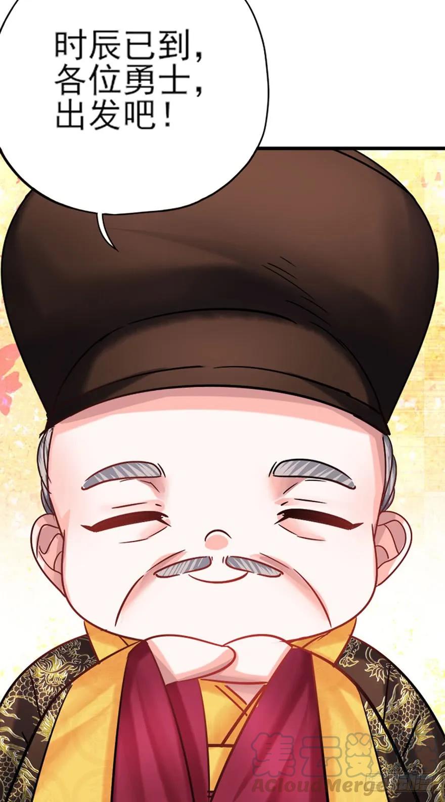 第31话 爱之修罗场-第32话
