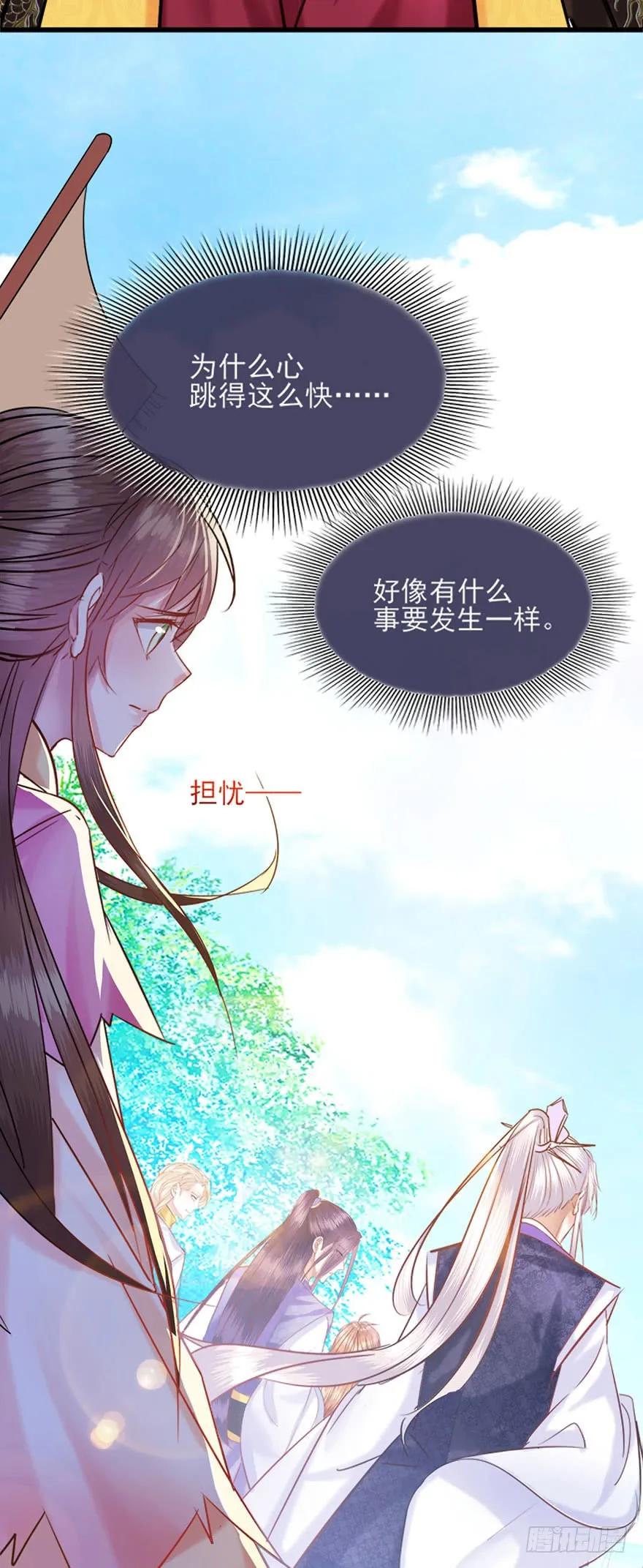 第31话 爱之修罗场-第32话