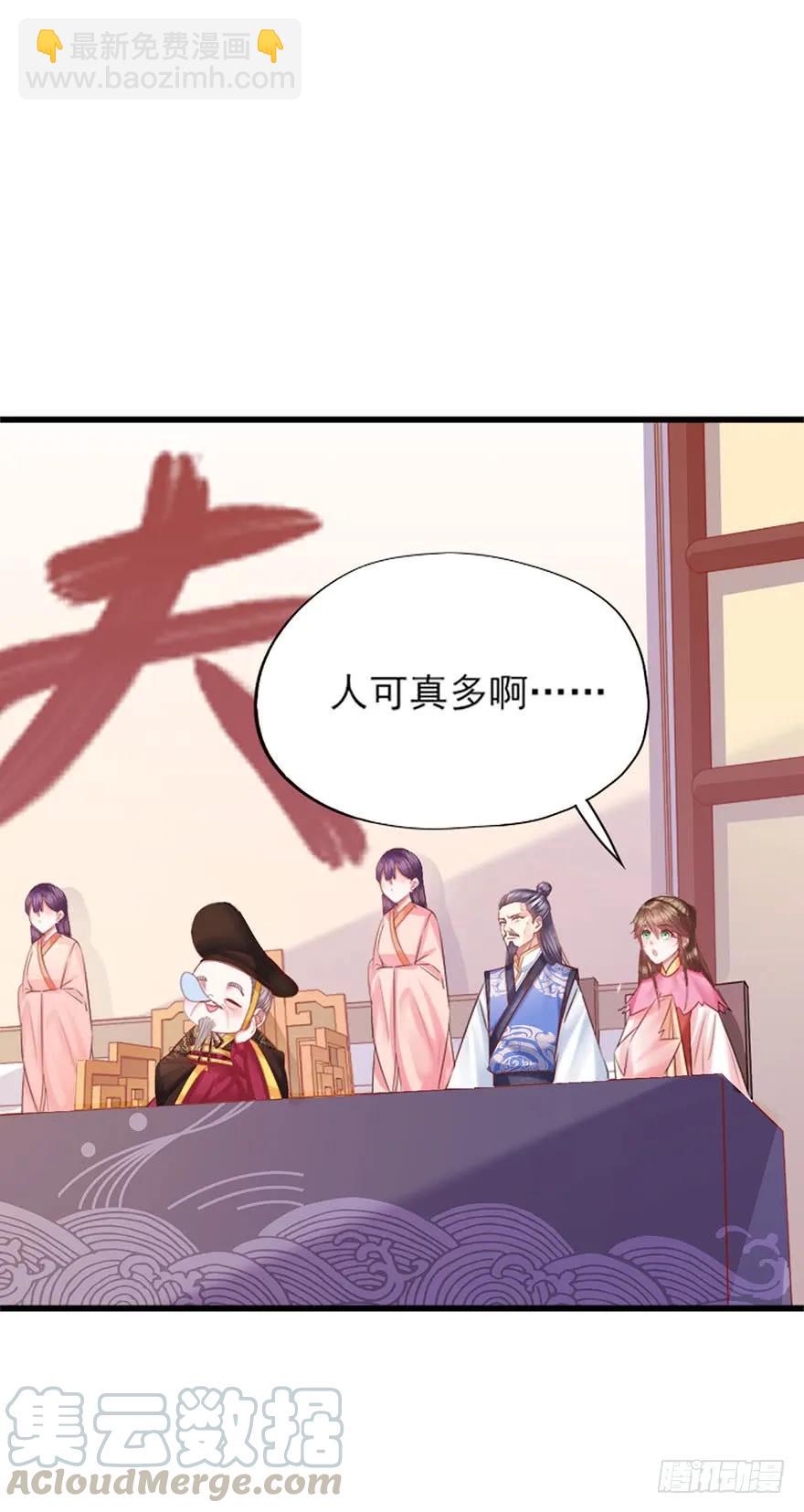 第31话 爱之修罗场-第32话