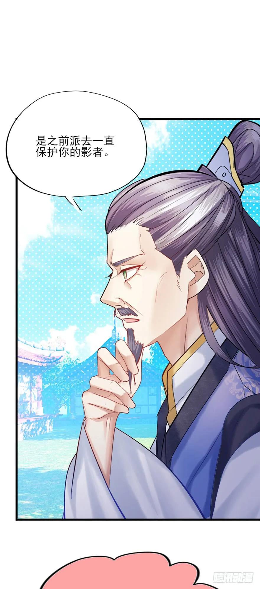 第31话 爱之修罗场-第32话