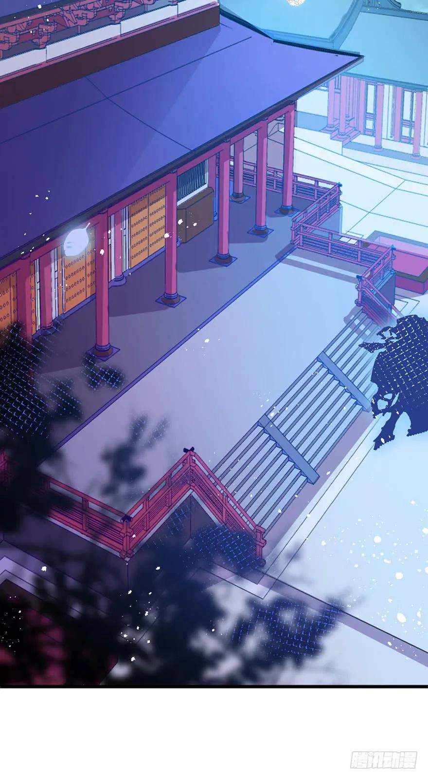 第33话 我要娶你(1/2)-第34话