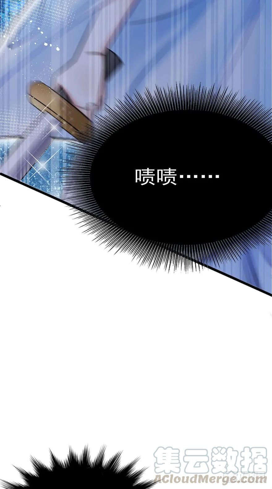 第33话 我要娶你(1/2)-第34话