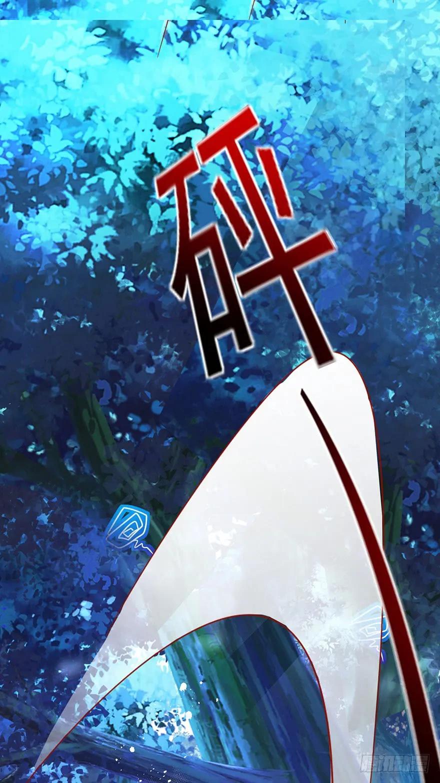 第33话 我要娶你(1/2)-第34话