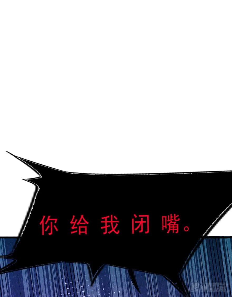 第33话 我要娶你(1/2)-第34话