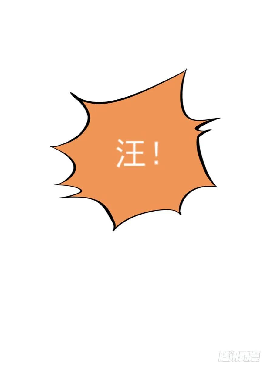 第33话 我要娶你(1/2)-第34话