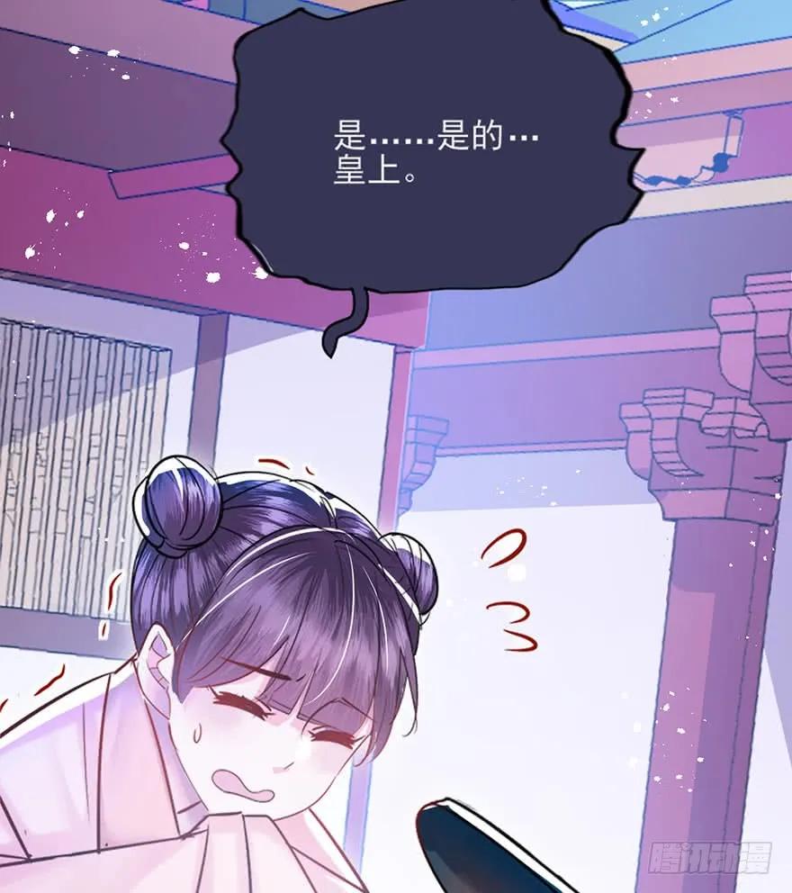 第33话 我要娶你(1/2)-第34话