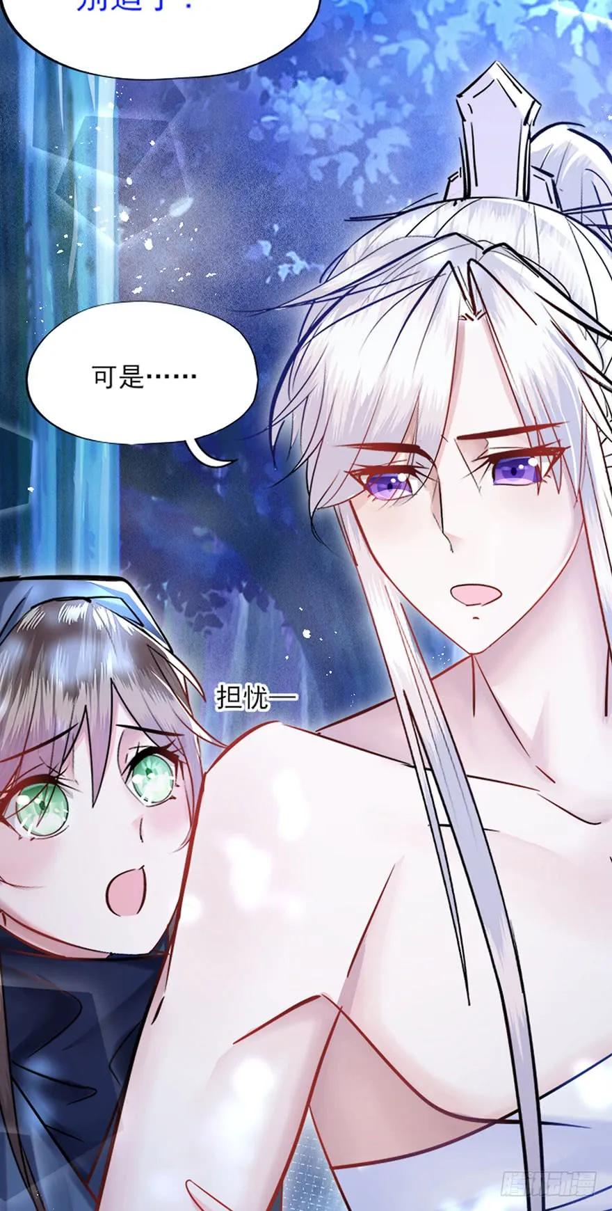第35话 郡主的特殊玩法-第36话