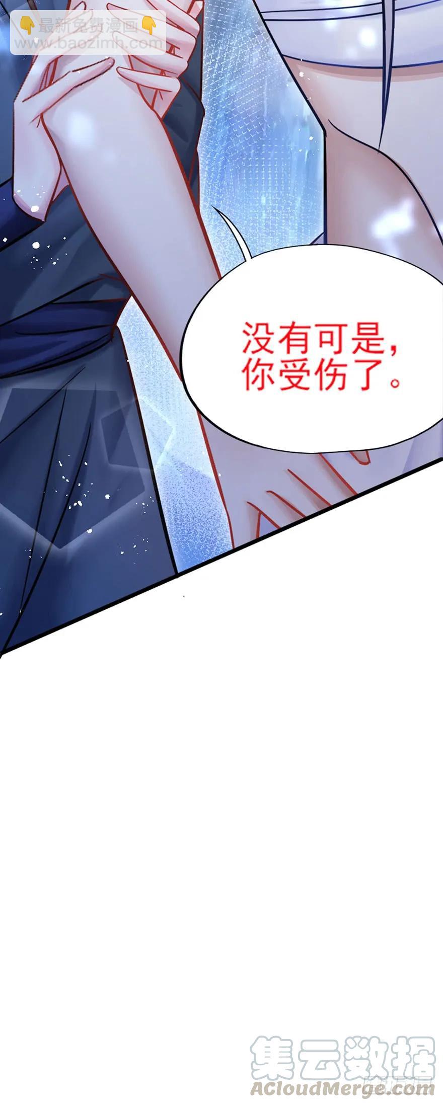 第35话 郡主的特殊玩法-第36话
