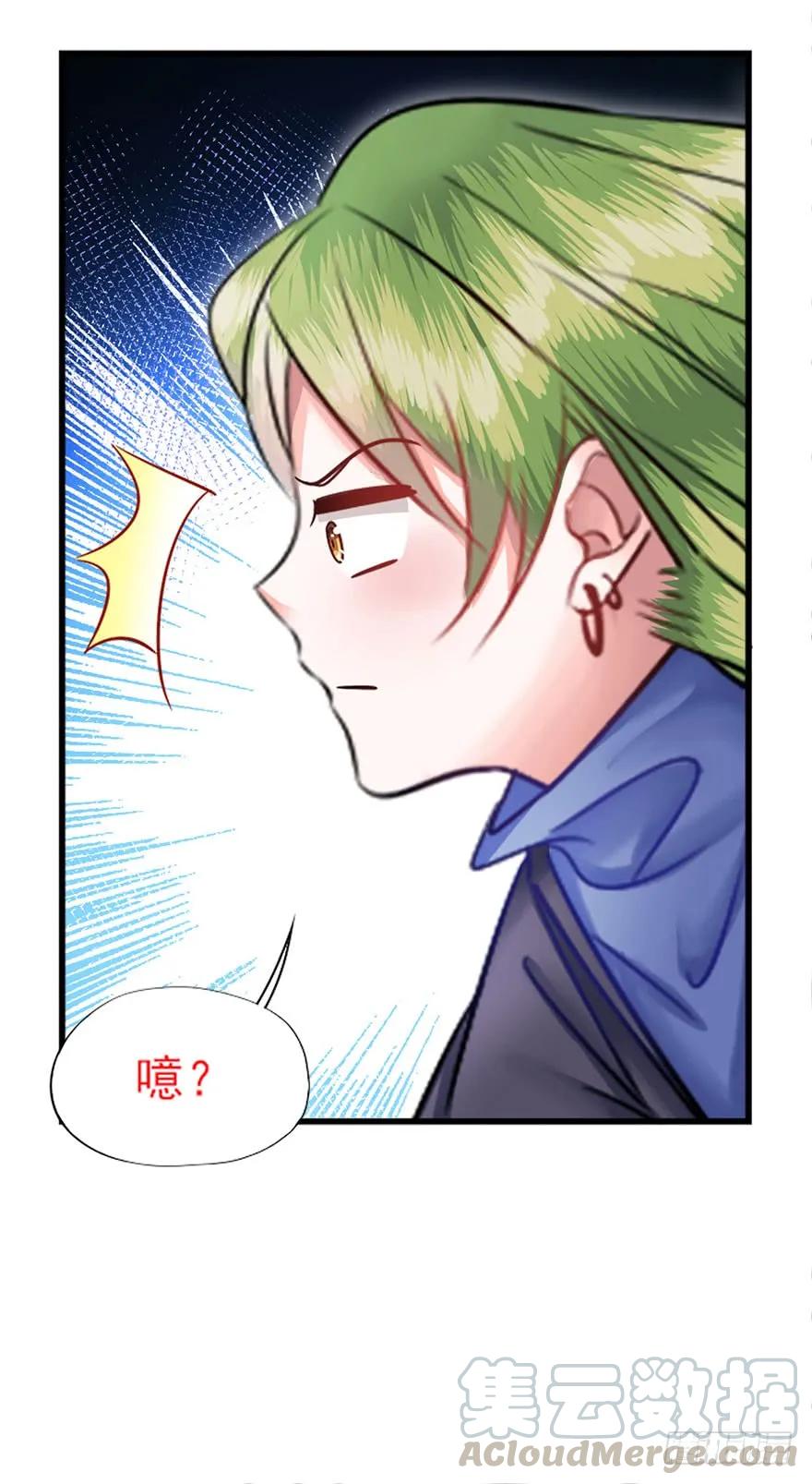 第35话 郡主的特殊玩法-第36话