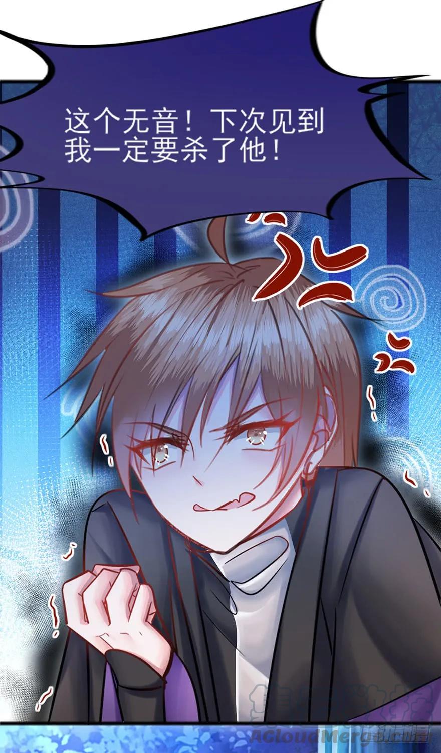 第35话 郡主的特殊玩法-第36话