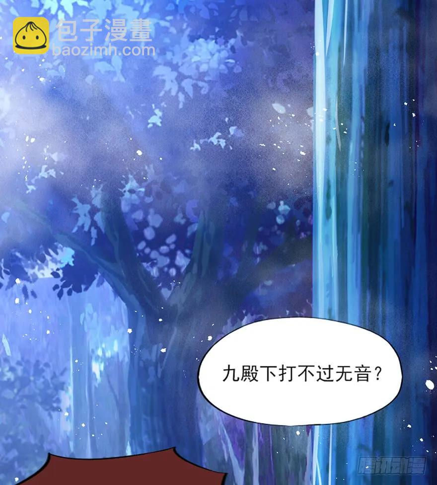第35话 郡主的特殊玩法-第36话