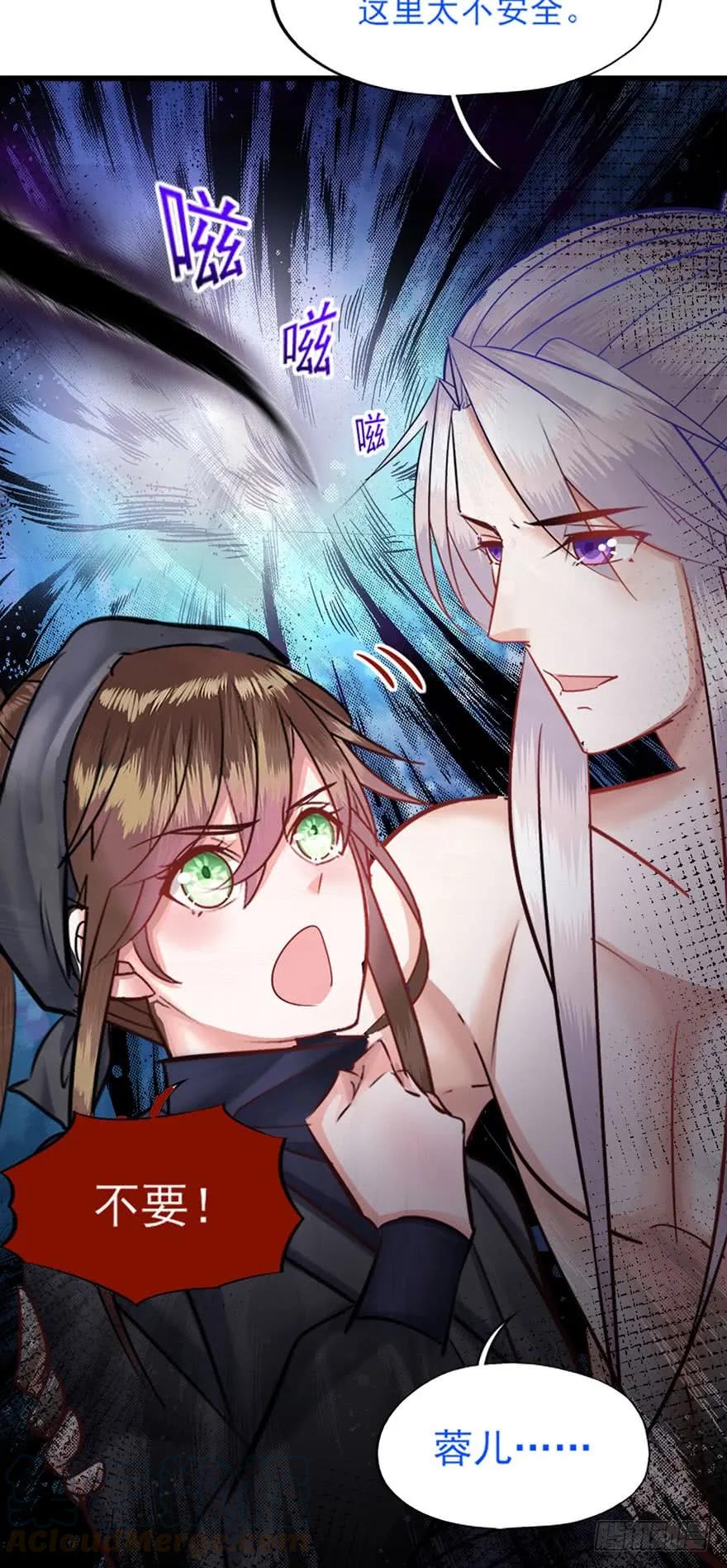 第37话 用你之前的力道-第38话