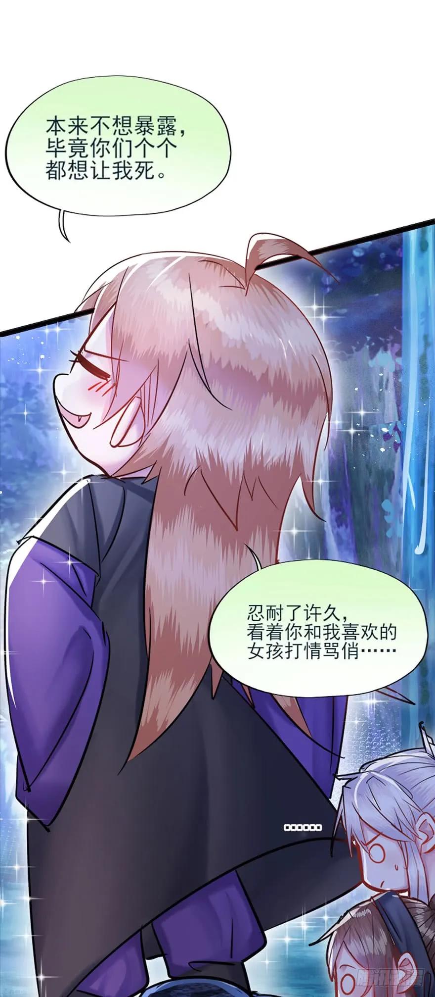 第37话 用你之前的力道-第38话