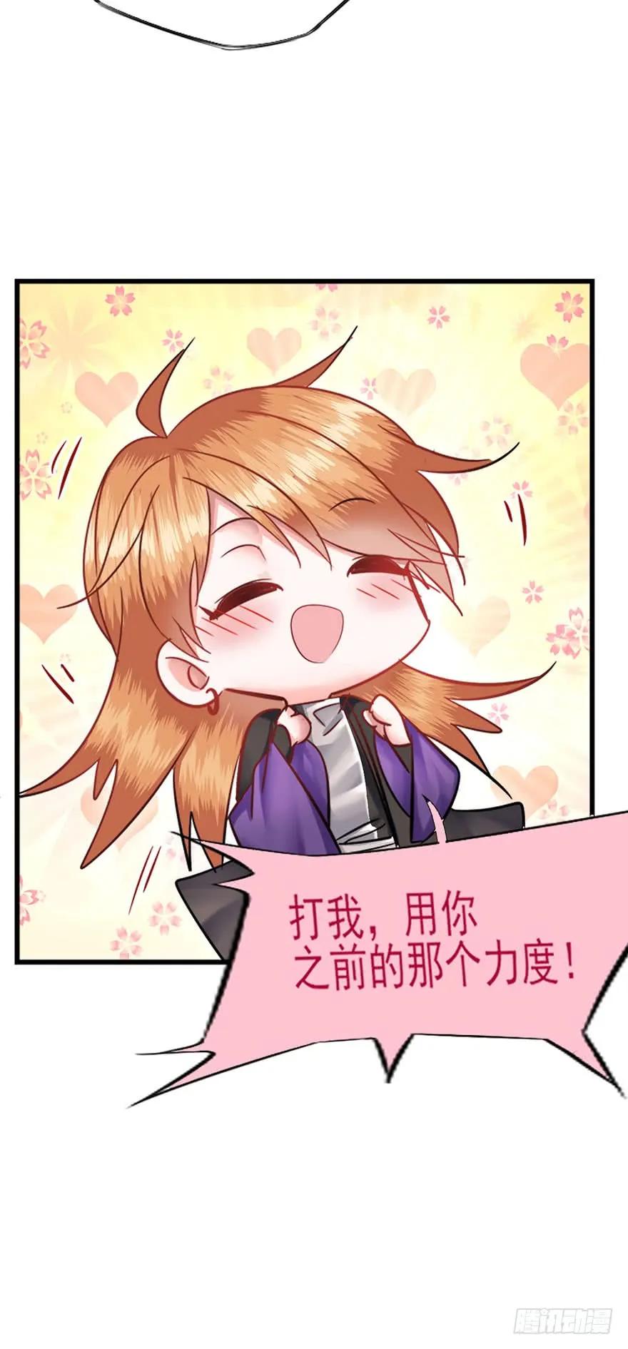 第37话 用你之前的力道-第38话