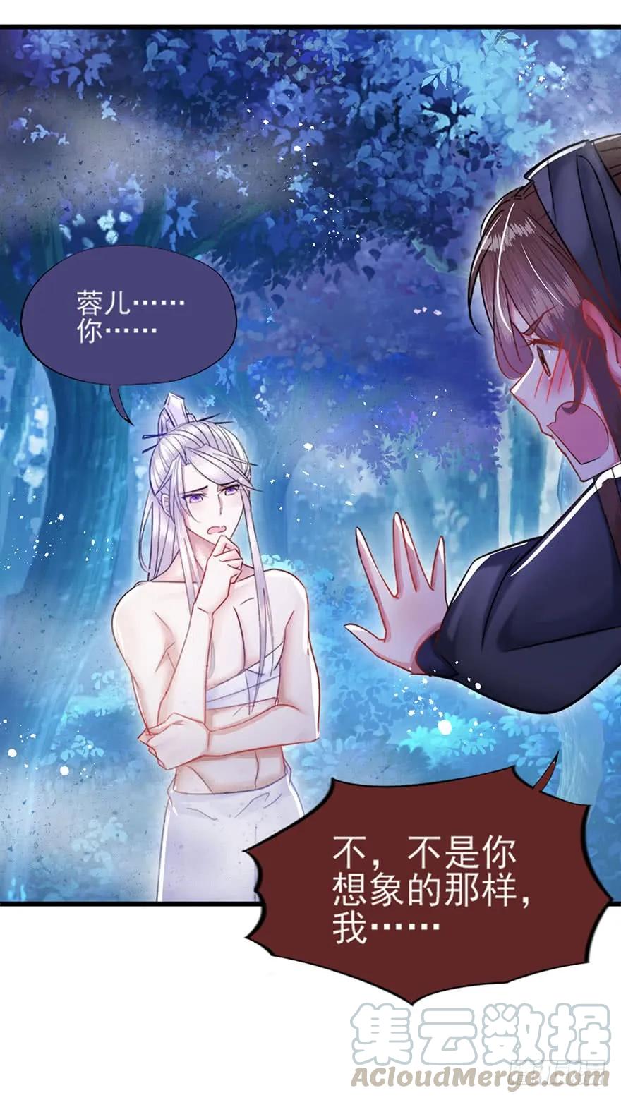 第37话 用你之前的力道-第38话
