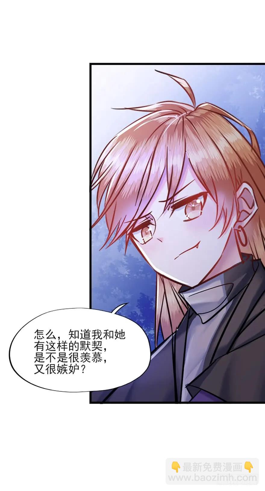 第37话 用你之前的力道-第38话