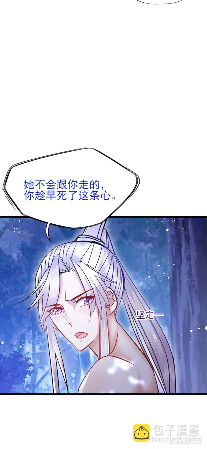 第37话 用你之前的力道-第38话