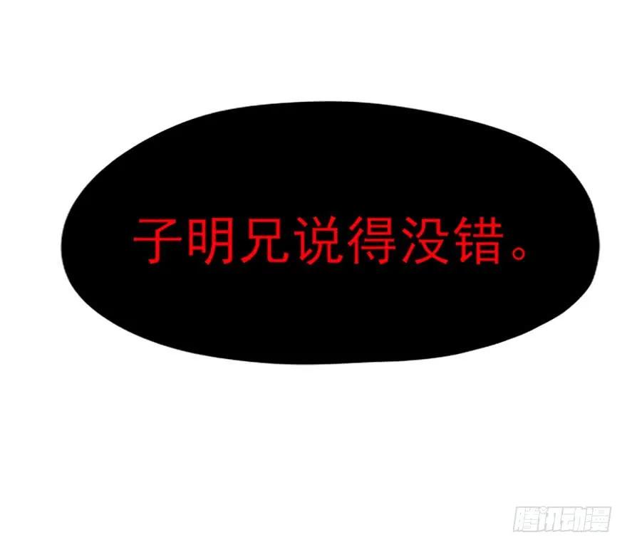 第37话 用你之前的力道-第38话