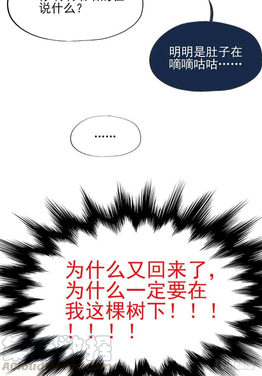 第37话 用你之前的力道-第38话