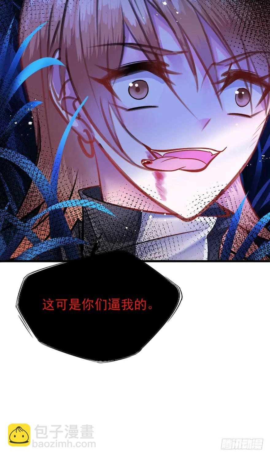 第39话 一力承担-第40话
