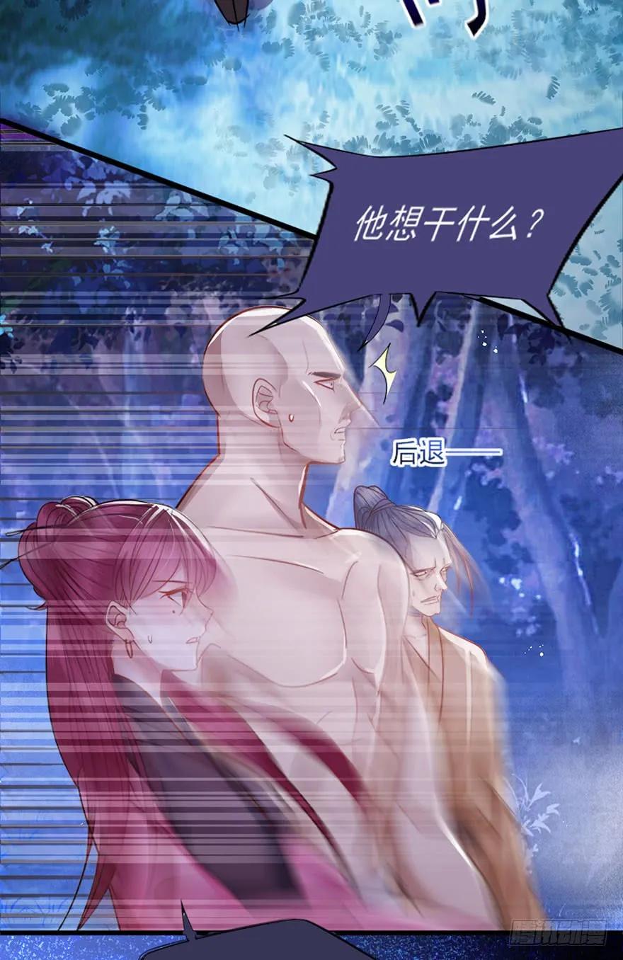 第39话 一力承担-第40话
