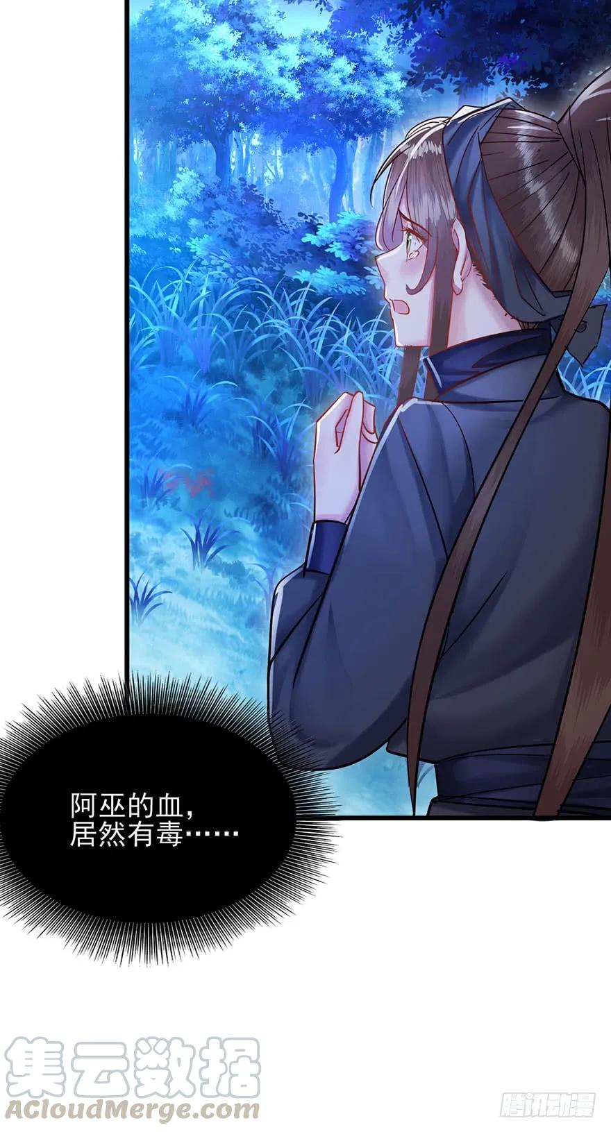 第39话 一力承担-第40话