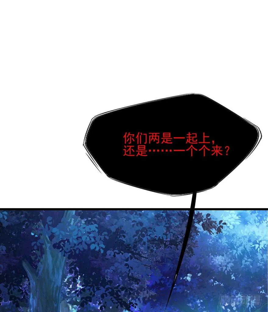 第39话 一力承担-第40话