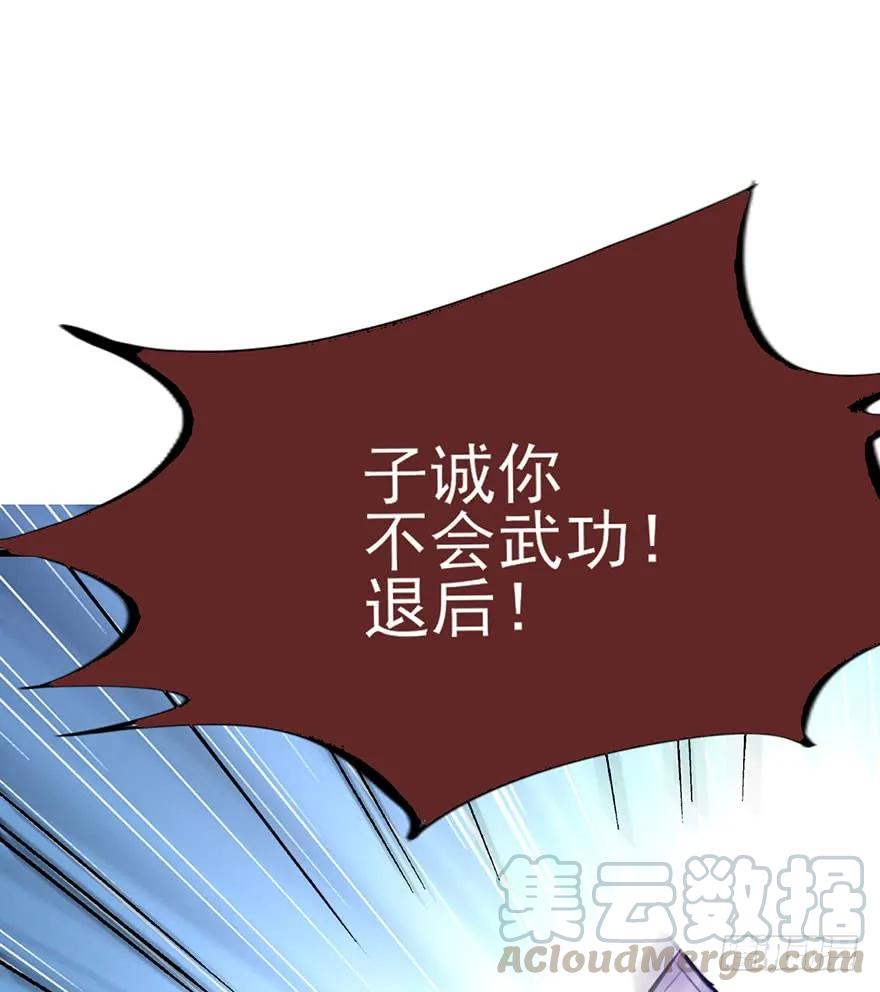第39话 一力承担-第40话