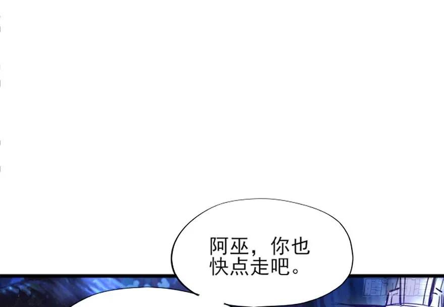 第39话 一力承担-第40话