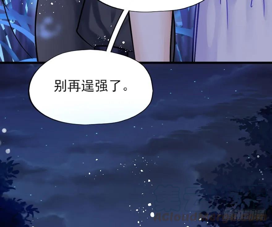 第39话 一力承担-第40话