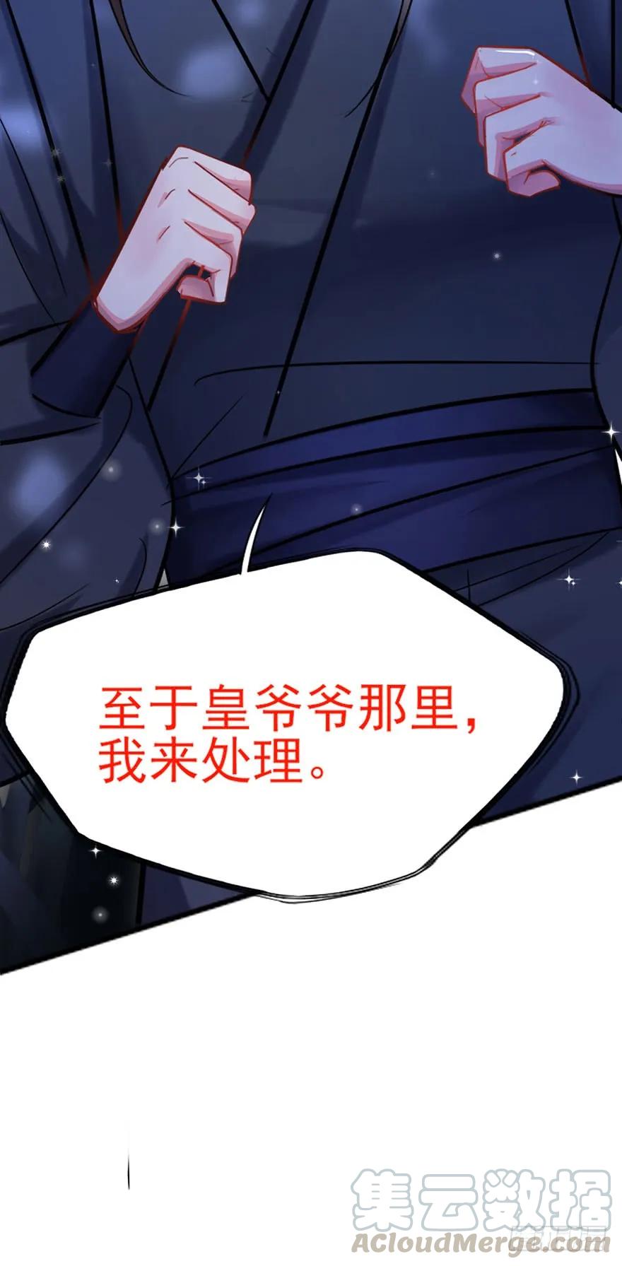 第39话 一力承担-第40话