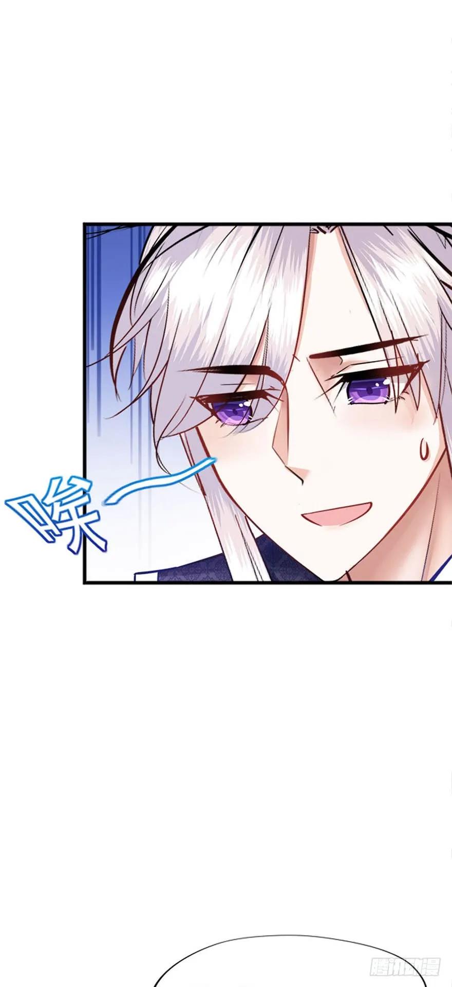 第41话 一夜长大的郡主-第42话