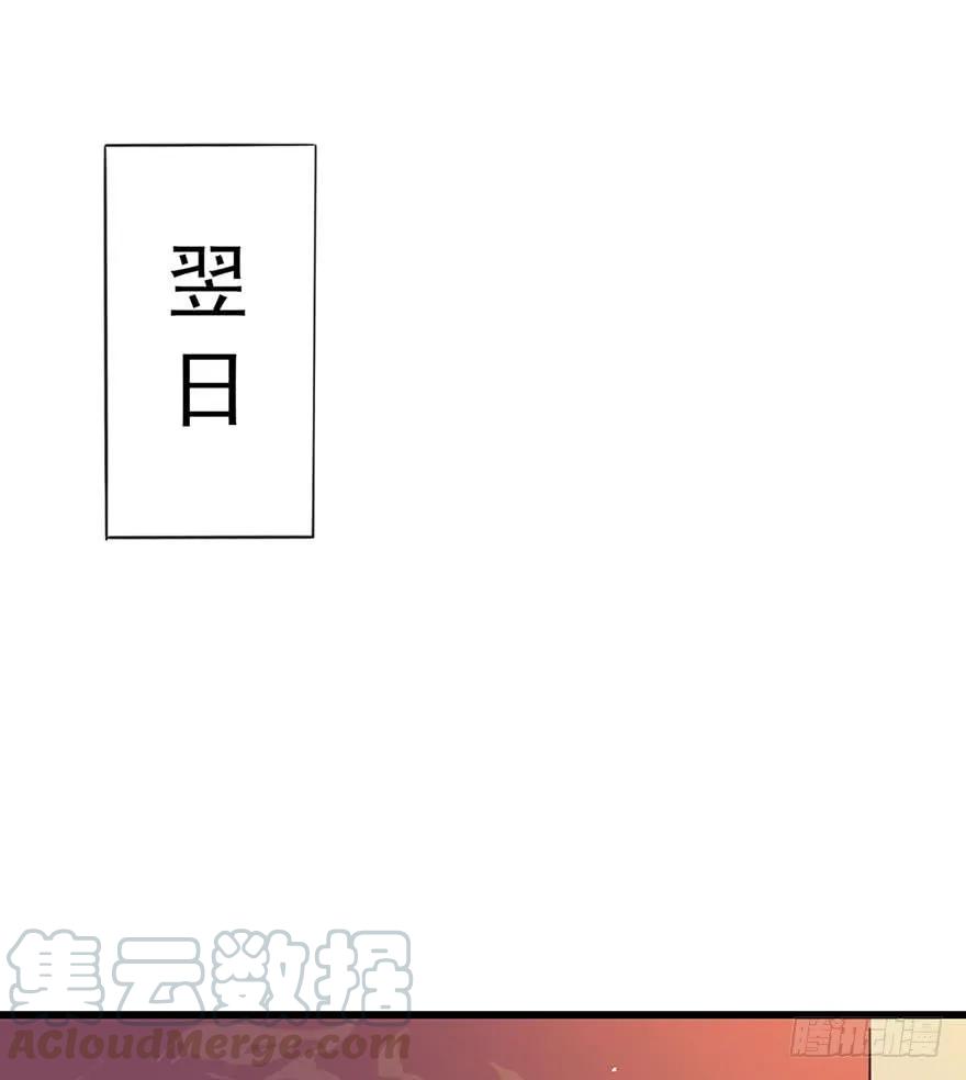 第43话 命中注定-第44话