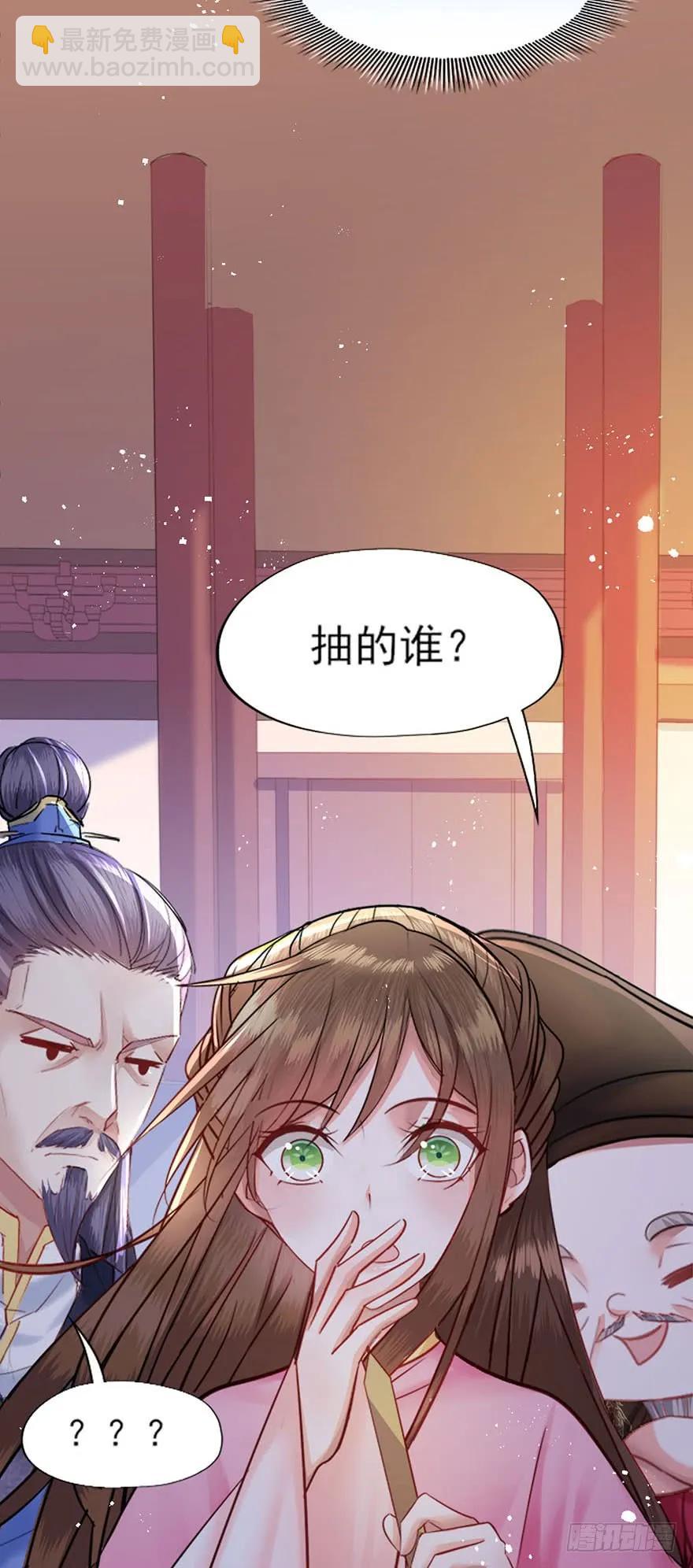 第43话 命中注定-第44话