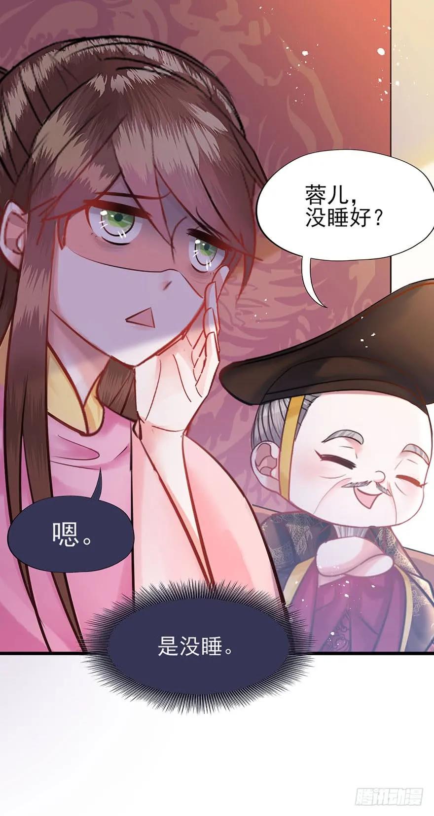第43话 命中注定-第44话