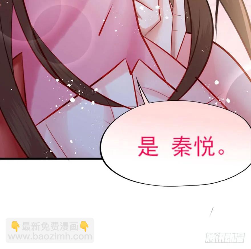 第43话 命中注定-第44话