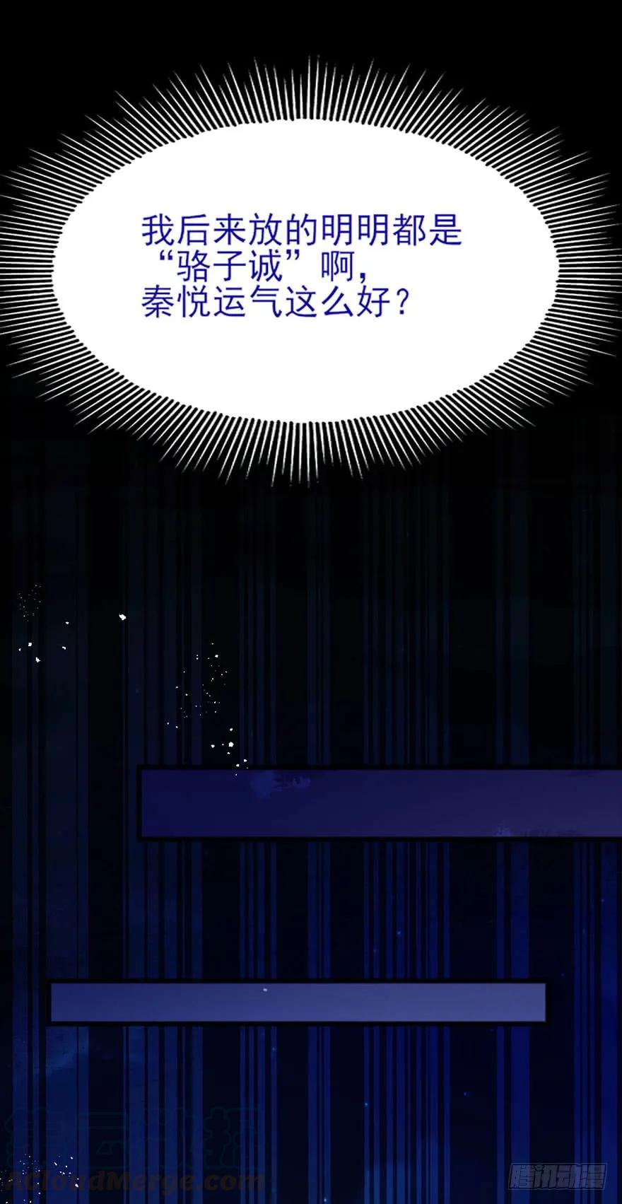 第43话 命中注定-第44话