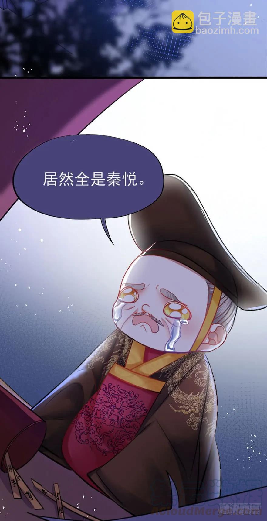 第43话 命中注定-第44话